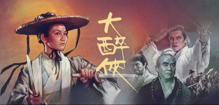 负负得正电影资源幕后特辑专题横幅